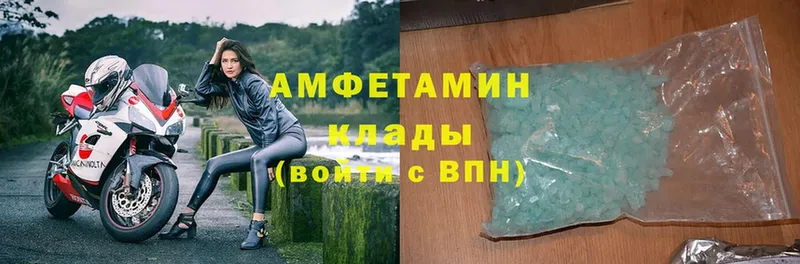 Amphetamine VHQ  Карабаш 